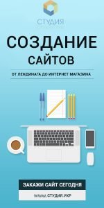 создание интернет магазинов