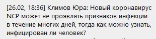 Задержка дыхания — не показатель: Минздрав опроверг еще один миф о коронавирусе