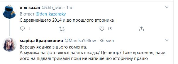 Бедные дети: сеть насмешила презентация учебника по истории ЛНР в Луганске