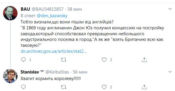Бедные дети: сеть насмешила презентация учебника по истории ЛНР в Луганске
