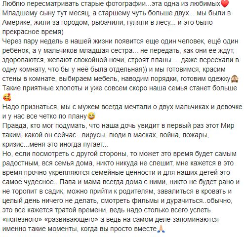 Дочь Снежаны Егоровой в третий раз стала мамой