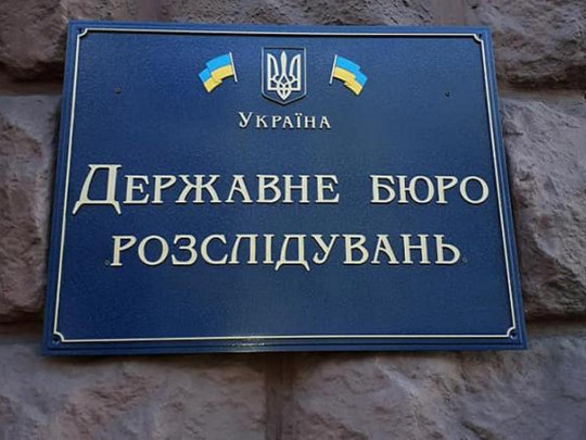 «Куратор» ГБР Александр Панов оказался зятем беглого топ-менеджера Курченко — СМИ
