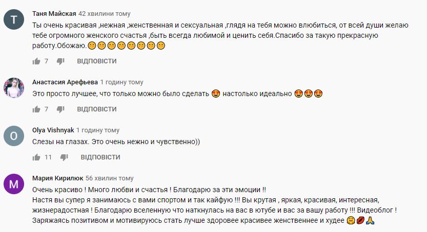 Настя Каменских в новом клипе показала свой дом и неизвестные фото с Потапом (видео)