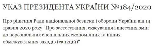 Удар по фейкам из РФ: Зеленский продлил запрет на некоторые соцсети