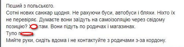 Сотни новых санжар: в сети показали, как караваны заробитчан возвращаются в Украину