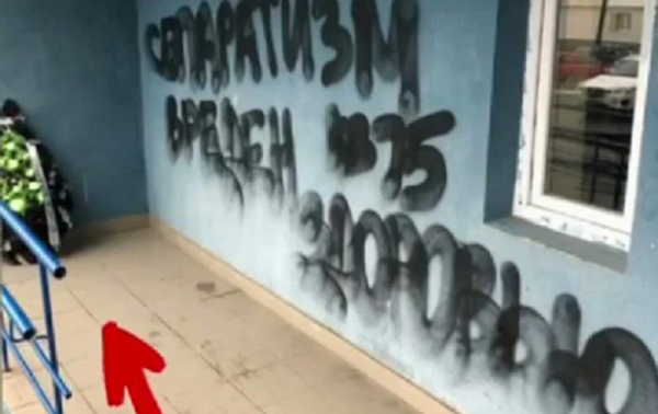 В Харькове сожгли авто и оставили "послание"