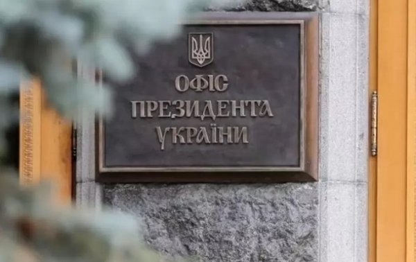 Итоги 22.04: Новый налог и приглашение в МосквуСюжет