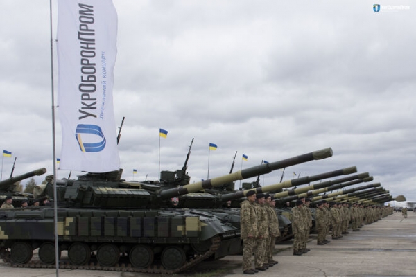 
                                                                        Укроборонпром удвоил сумму чистой прибыли в 2020 году
                                                                                                                                                                                                                    