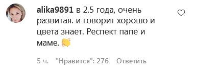 «Чудо чудное»: Максим Галкін розчулив архівним відео з маленькою дочкою