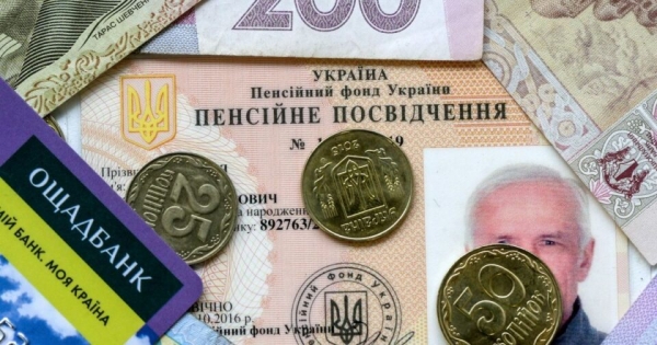 Индексация пенсий: Шмыгаль рассказал, кто получит доплаты