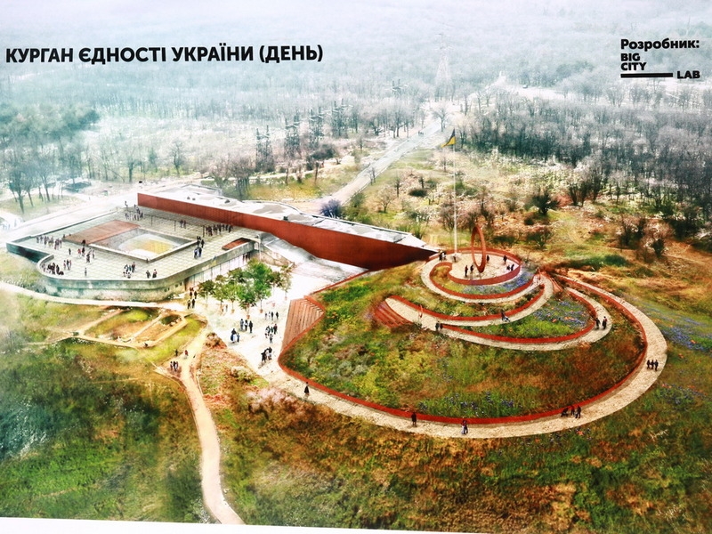 У Запоріжжі представили проєкт реконструкції Хортиці за програмою Зеленського