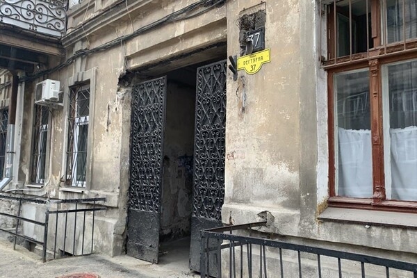 Интересная Одесса: прогулка по Дегтярной улице 