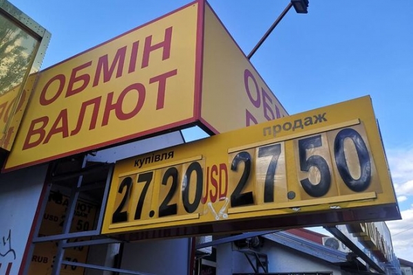 
                                                                        Открытие рынка земли поддержит гривну. Какой курс доллара в понедельник, 24 мая
                                                                                                                                                                                                                    
