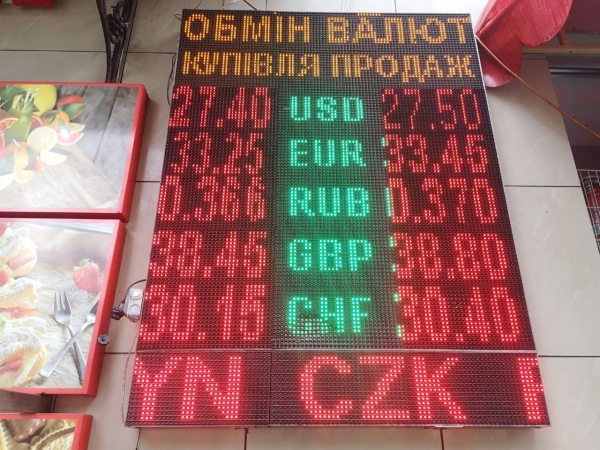 
                                                                        Открытие рынка земли поддержит гривну. Какой курс доллара в понедельник, 24 мая
                                                                                                                                                                                                                    
