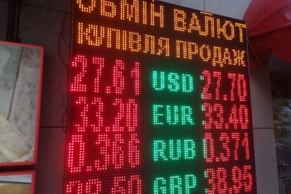 
                                                                        Спекулянты попробуют расшатать рынок на скромных объемах. Каким будет курс доллара в пятницу, 14 мая
                                                                                                                                                                                                                    