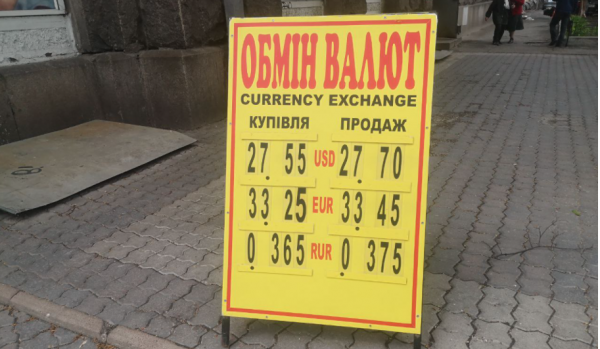 
                                                                        Валюты на рынке нет: нерезиденты не явились на ОВГЗ-аукцион. Каким будет курс доллара в четверг, 13 мая
                                                                                                                                                                                                                    
