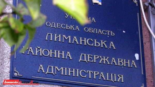 Зеленский уволил главу ликвидированного Коминтерновского района 