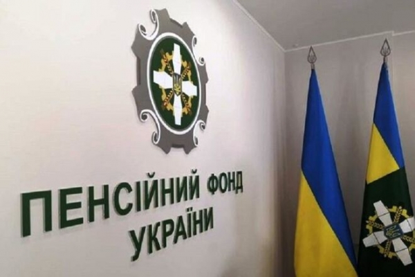
                                                                        Дефицит Пенсионного фонда с начала года превысил 7 млрд грн
                                                                                                                                                                                                                    