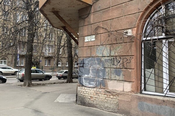 Интересная Одесса: прогулка по Дегтярной улице 