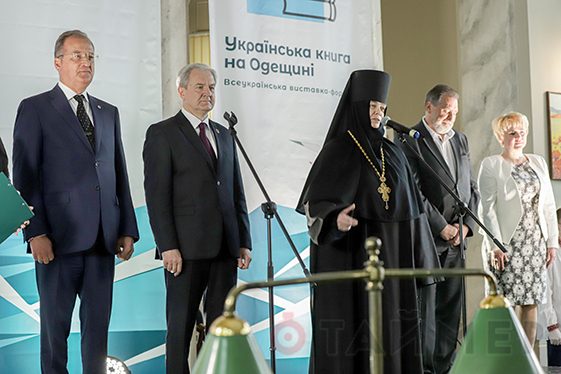Главная библиотека Одессы проводит выставку украинских книг 
