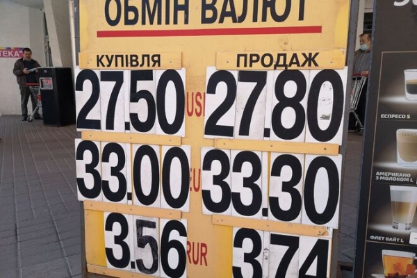
                                                                        Валюта после праздников никому не нужна. Каким будет курс доллара в четверг, 6 мая
                                                                                                                                                                                                                    