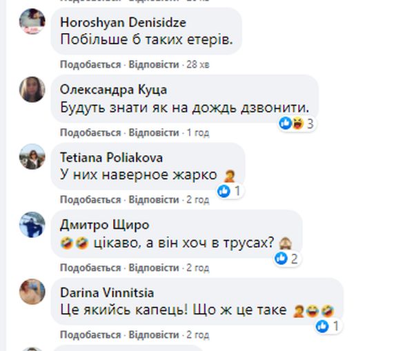 Гола жінка замість експерта: під час прямого ефіру на одному з телеканалів стався кумедний випадок