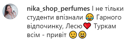 «Інакше мені триндець»: Леся Нікітюк, яка «відключилася» в гримерці, терміново полетіла до Туреччини