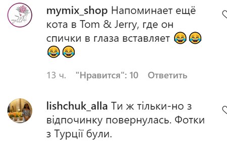 «Інакше мені триндець»: Леся Нікітюк, яка «відключилася» в гримерці, терміново полетіла до Туреччини