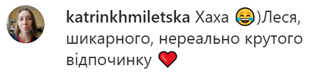 «Інакше мені триндець»: Леся Нікітюк, яка «відключилася» в гримерці, терміново полетіла до Туреччини