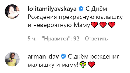 «Як швидко летить час»: Лобода показала фото Тільди в перші дні життя