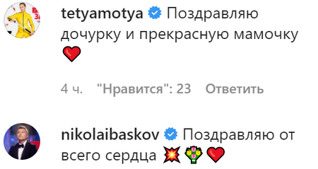 «Як швидко летить час»: Лобода показала фото Тільди в перші дні життя