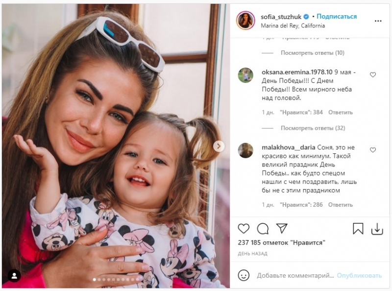 «Не можна бути поза політикою, зв'язавши свою долю суспільством, де токсичні мутації починаються з кров'ю матері», — Юрій Романенко