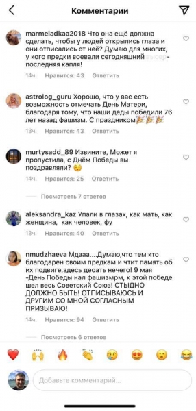«Не можна бути поза політикою, зв'язавши свою долю суспільством, де токсичні мутації починаються з кров'ю матері», — Юрій Романенко