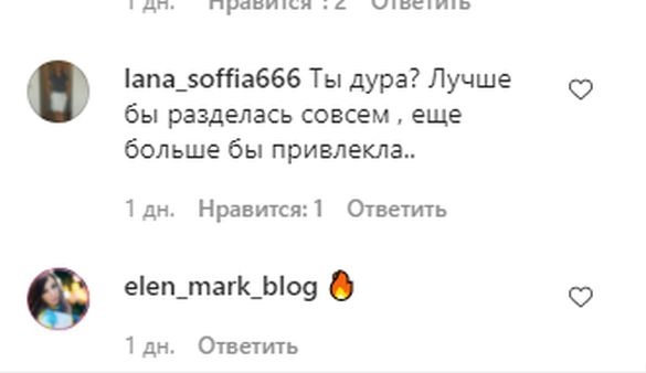 Показала себе у відвертому купальнику: Тодоренко пішла на рішучі кроки заради порятунку дитини