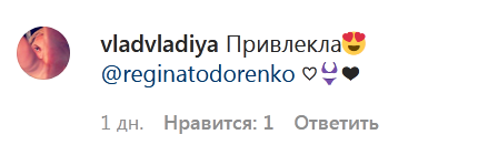 Показала себе у відвертому купальнику: Тодоренко пішла на рішучі кроки заради порятунку дитини