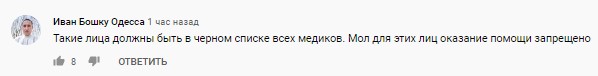 Травматологу зламали ребро, терапевту вибили зуби: на Харківщині п'яна компанія побила лікарів прямо в лікарні