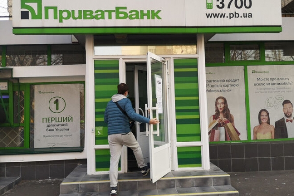 
                                                                        Длинные выходные. Как будут работать Приватбанк и другие банки на праздники
                                                                                                                                                                                                                    