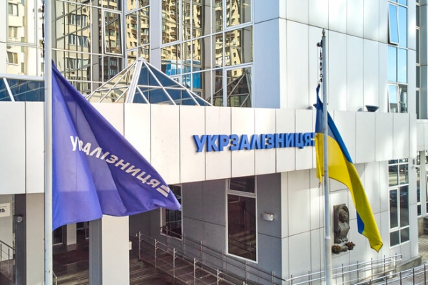 
                                                                        Укрзализныця решила пустить с молотка 2000 тонн цветмета: сколько планирует заработать
                                                                                                                                                                                                                    