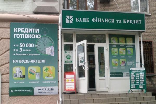 
                                                                        Нацбанк выиграл суд у фармкомпании Жеваго по недвижимости в Киеве
                                                                                                                                                                                                                    