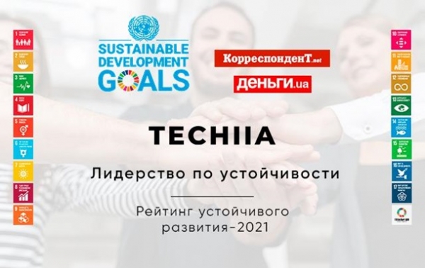 Социальная ответственность — это о зрелом выбореСпецпроект