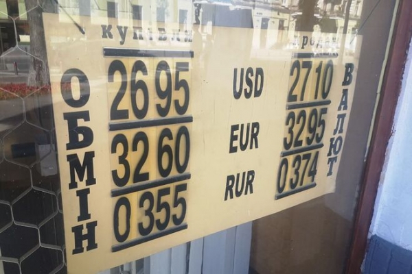 
                                                                        Бакс уйдет ниже 27 грн/$: все спешат распродаться подороже. Каким будет курс доллара в понедельник, 14 июня
                                                                                                                                                                                                                    