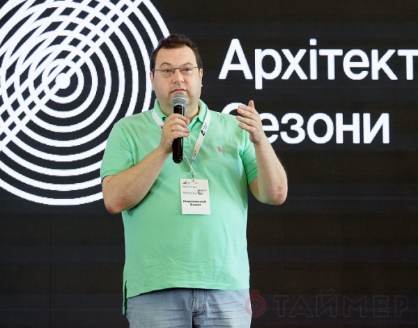 Архитекторы и урбанисты Украины и Европы обсудили будущее городов на «Архитектурных сезонах» в Одессе
