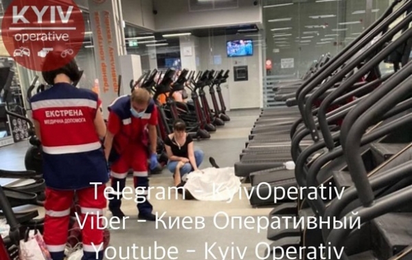 В Киеве в фитнес-клубе умер посетитель - СМИ