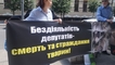 
                                                                        "Эвтаназия для живодеров": зоозащитники требуют запретить дельфинарии и легальные забои
                                                                                                                                                                                                                    