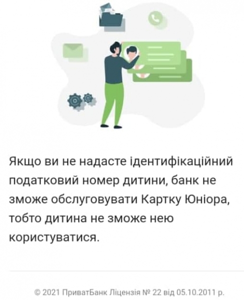 
                                                                        Приватбанк пригрозил блокировать карточки: нужен важный документ
                                                                                                                                                                                                                    