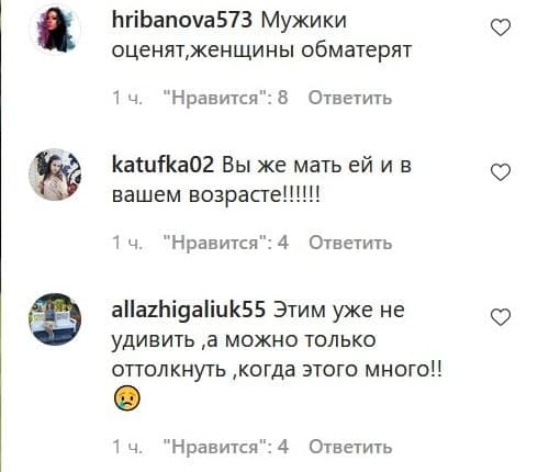 «Мужики оцінять, жінки обматюкають»: занадто гаряча фотосесія Полякової викликала обурення у фоловерів