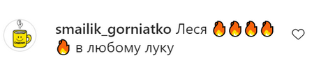 «Наречена» Нікітюк сховала під весільним платтям гарячого хлопця: хто цей везунчик
