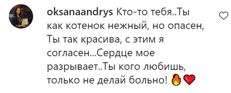 «Розбудила великого звіра»: брутальний мачо Винник пообіцяв сюрприз
