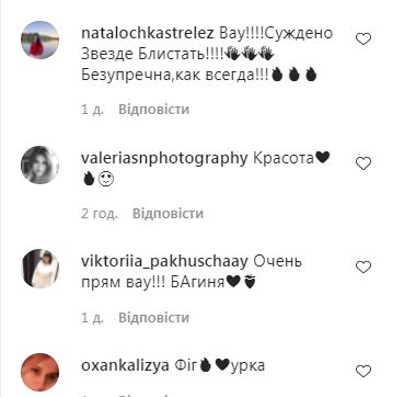 «Слова зайві»: дружина Дмитра Ступки сміливо оголила груди