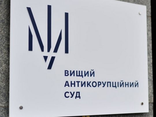 Суд заочно заарештував колишнього главу наглядової ради «ПриватБанку» Дубілета